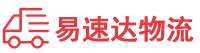 张家界到且末县物流公司